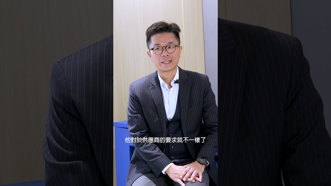 外在環境變化快, 產品服務也要與時俱進!#智慧工廠 #數位轉型 #二代接班 #企業永續#接班傳承#數據分析#科技行銷