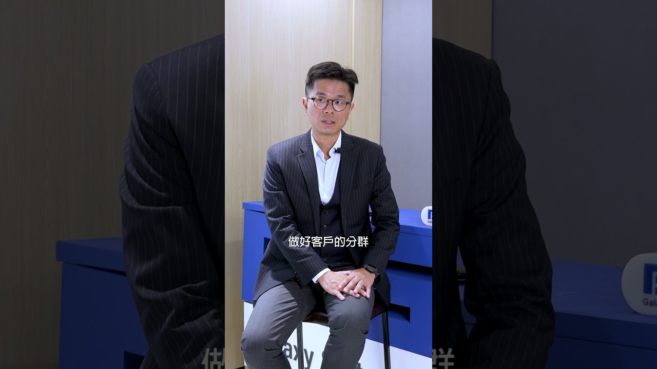 業務參展活動的三大重點 !#數位轉型 #智慧工廠#業務行銷#海外參展#科技行銷#數據分析