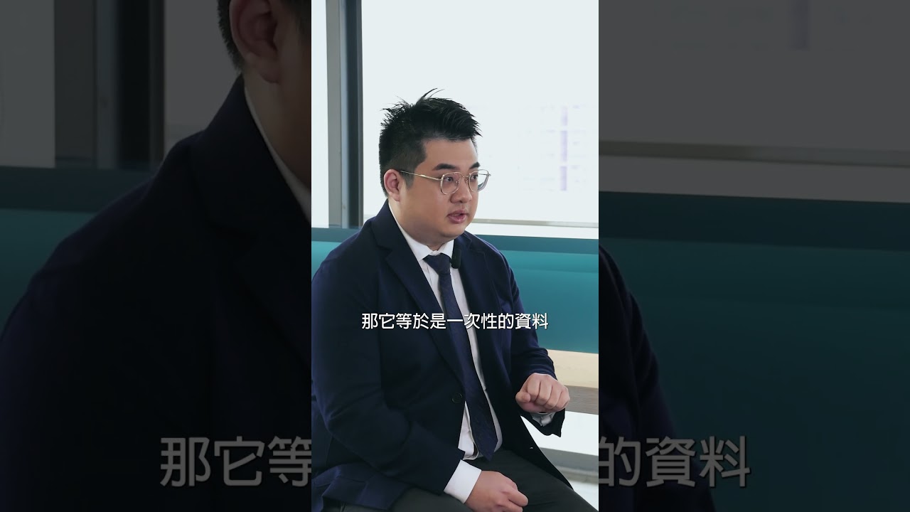 數位轉型動起來！如何把網站、系統還有資料庫做結合？#數位轉型 #科技行銷 #數據分析 #CRM #客戶管理