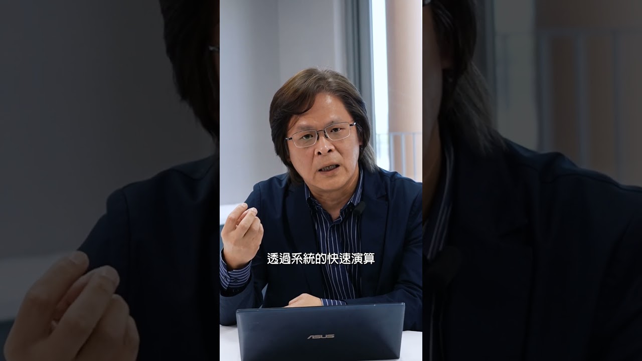 製造業如何轉型為製造服務業? #智慧工廠 #數位轉型 #企業永續 #二代接班 #crm #esg #接班傳承