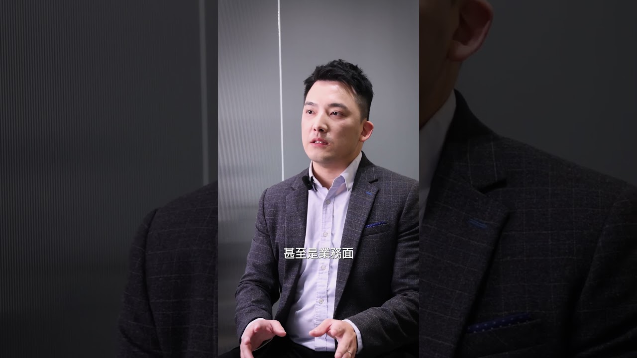 用財務思維改變營運方式#interview #財務 #財報 #益張集團 #數位轉型#接班傳承