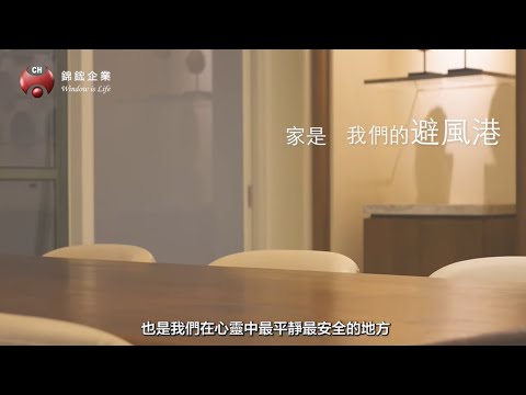 氣密窗品牌 錦鋐企業
