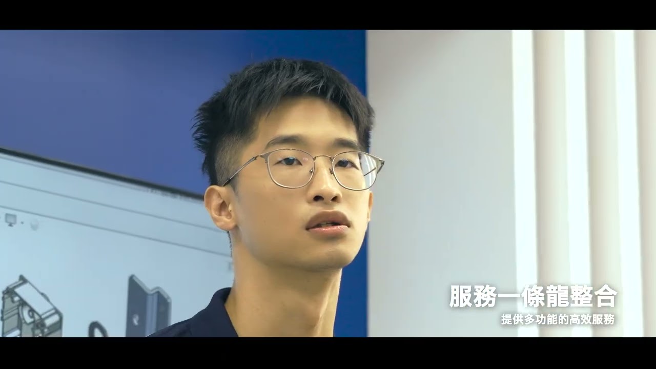 金泰電子鎖 形象影片