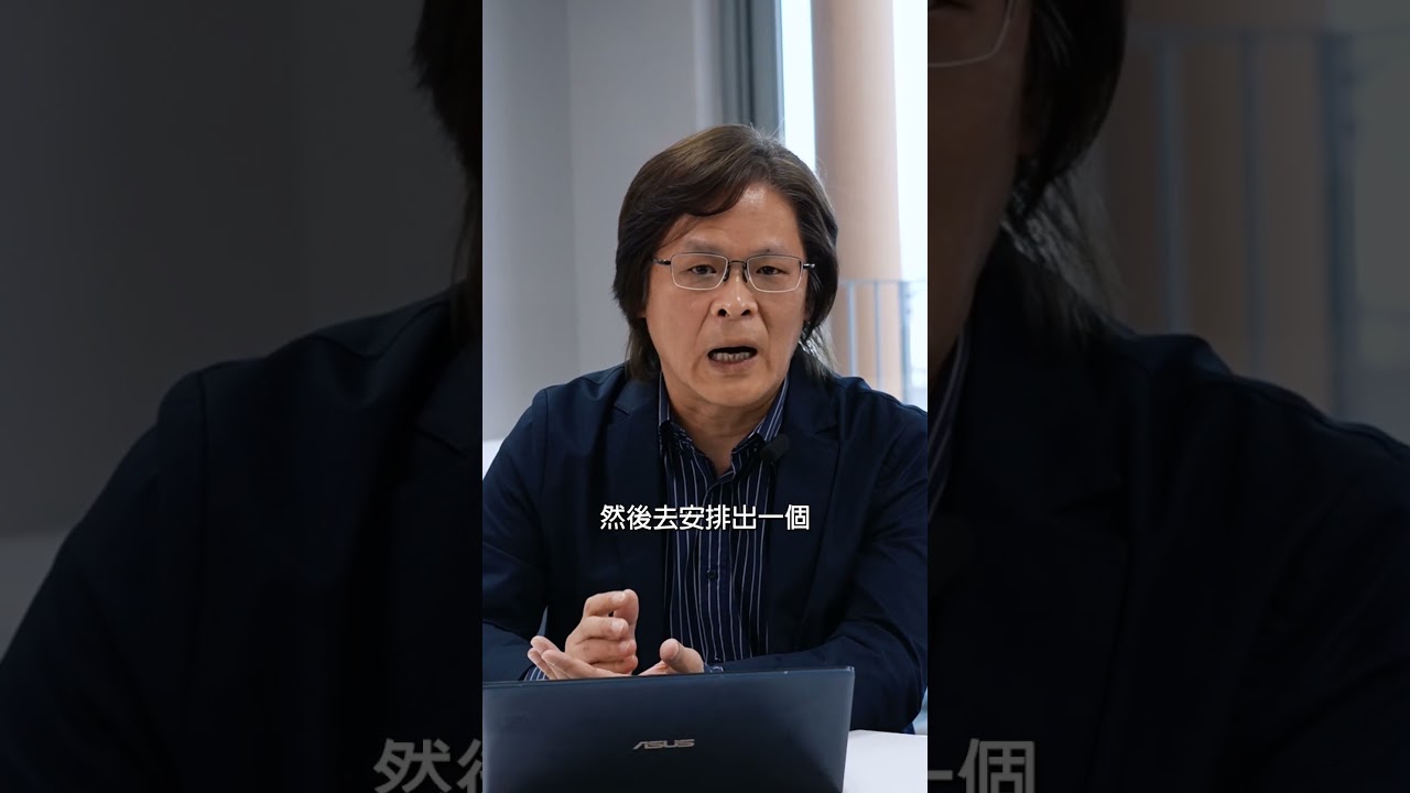 一個好的排程派工系統需要什麼要件？ #智慧工廠 #數位轉型 #排程派工 #aps #工業4 #接班傳承 #企業永續 #esg