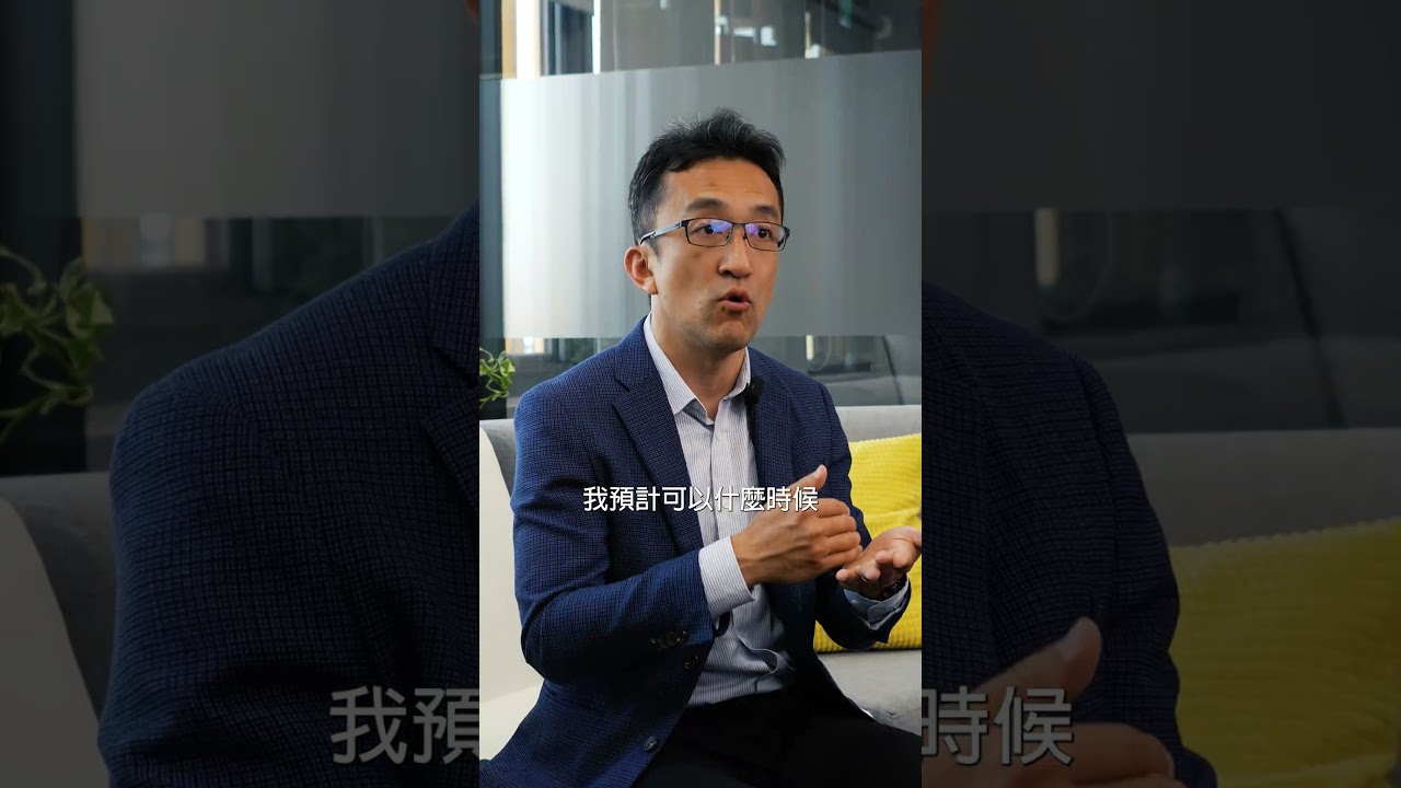 貿易戰之下企業如何快速應變？在這場國際盃存活下來? #智慧工廠 #數位轉型 #中美關係 #接班傳承 #企業永續 #CRM #二代接班