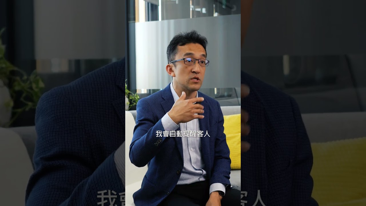 業務如何控管進度？跟單流程梳理超重要！主管與業務們必看～ #智慧工廠 #數位轉型 #https #智慧工廠 #科技行銷 #crm #接班傳承 #企業永續