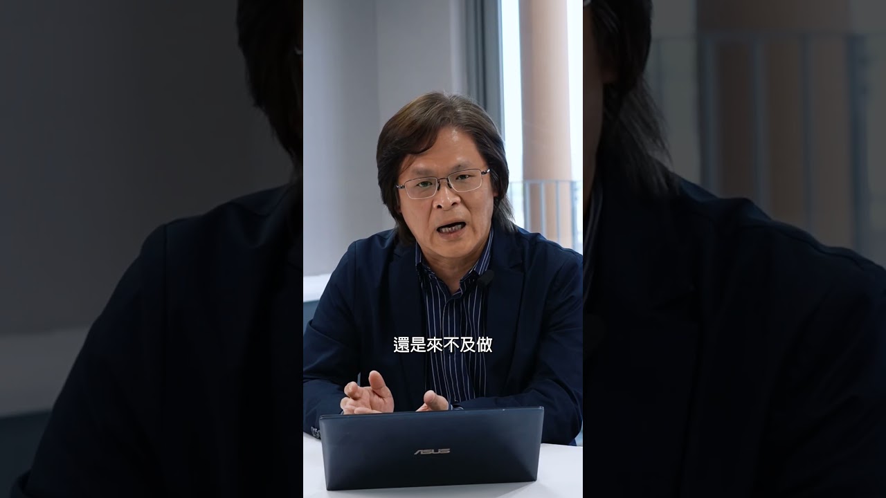 產業面對的人工排程困難點 !!  #智慧工廠 #數位轉型 #排程派工 #aps #工業4 #接班傳承