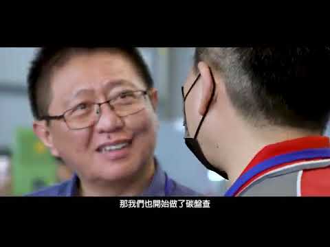 立暉鋁業科技股份有限公司/專業科技鋁擠/專業服務影片