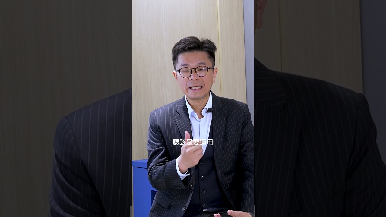 善用數位科技或AI收集數據資料 #智慧工廠 #數位轉型#接班傳承#科技行銷#ai #二代接班