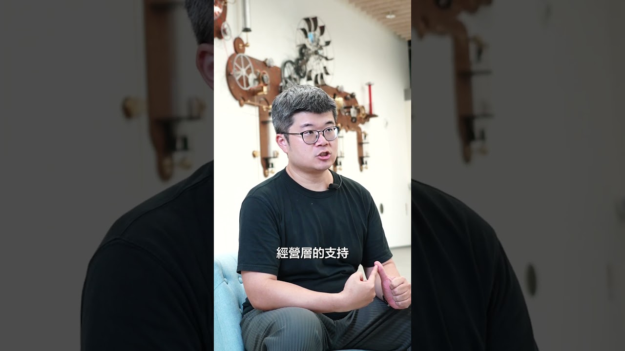 精實管理如何輔助數位轉型？ #數位轉型 #智慧工廠 #精實管理 #接班傳承 #降本增效