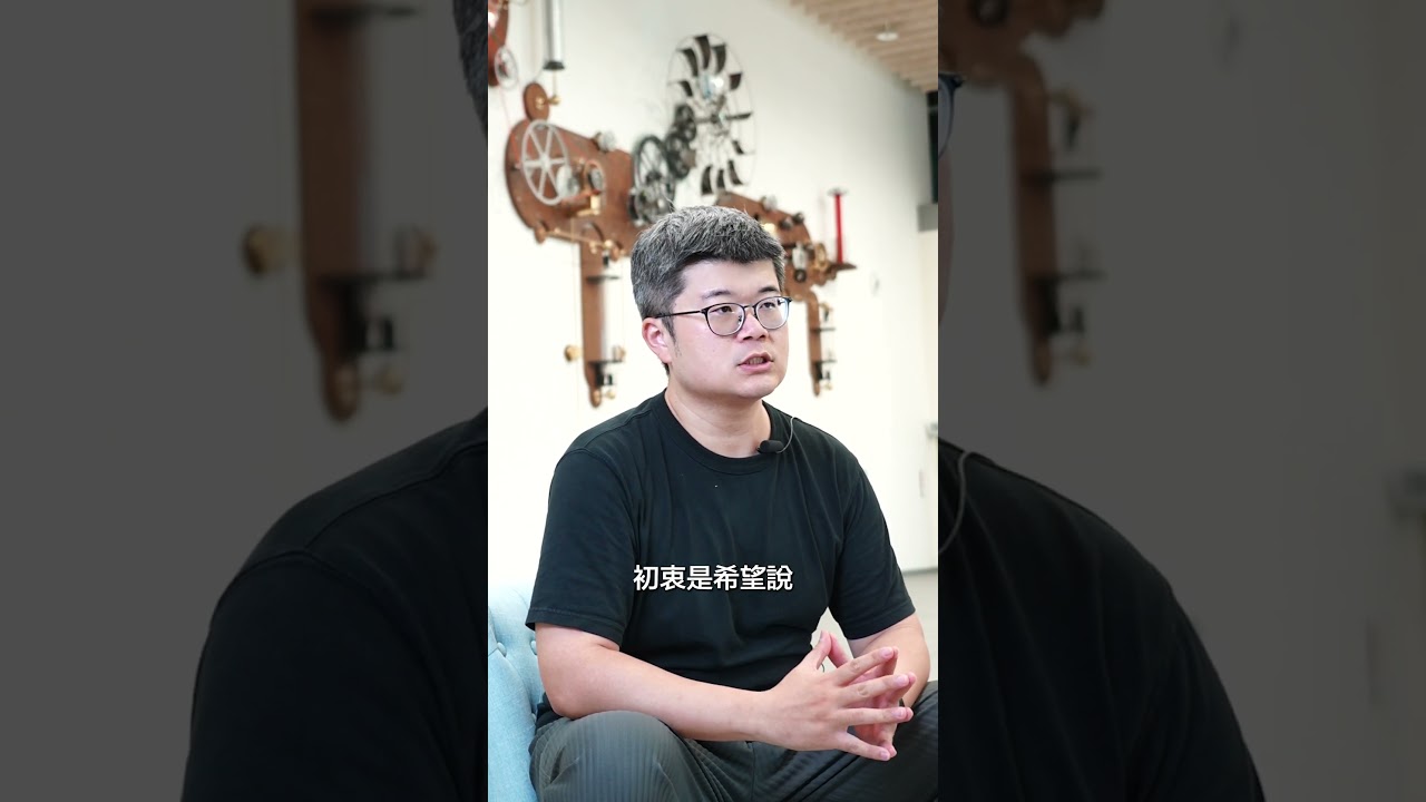 精實不是孤軍奮戰，而是共好協力的起點 #數位轉型 #智慧工廠 #精實管理 #接班傳承 #二代接班