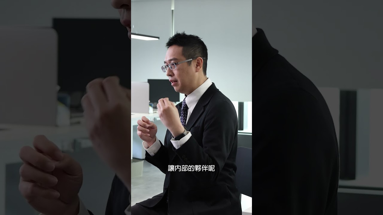 如何在企業建立創新文化? #智慧工廠#企業永續#接班傳承#二代接班#願景使命#政府資源