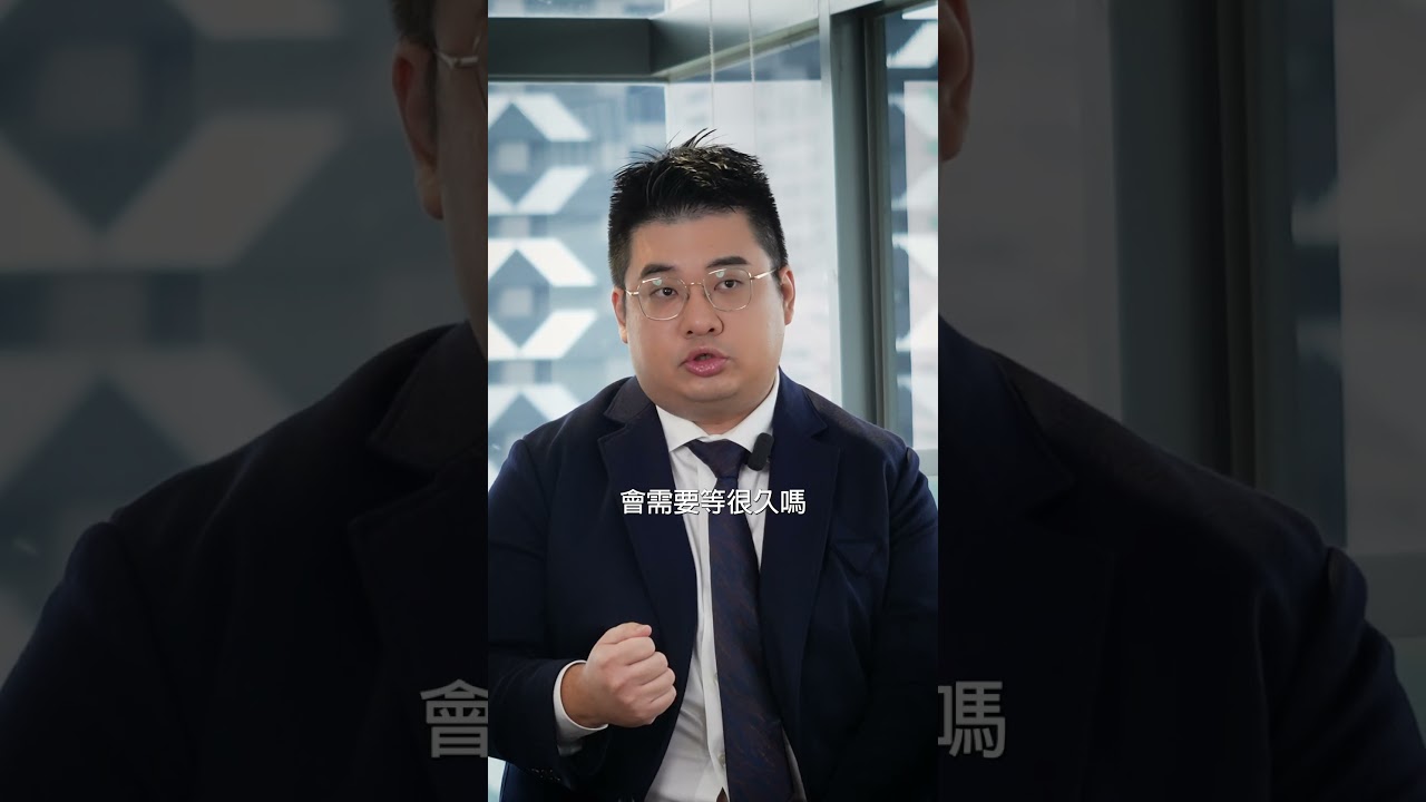 企業網站的基本三大要件!! #https  #智慧工廠 #數據分析 #數位轉型 #科技行銷