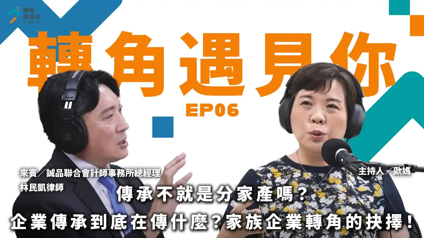 螢幕擷取畫面 2025 08 25 181621