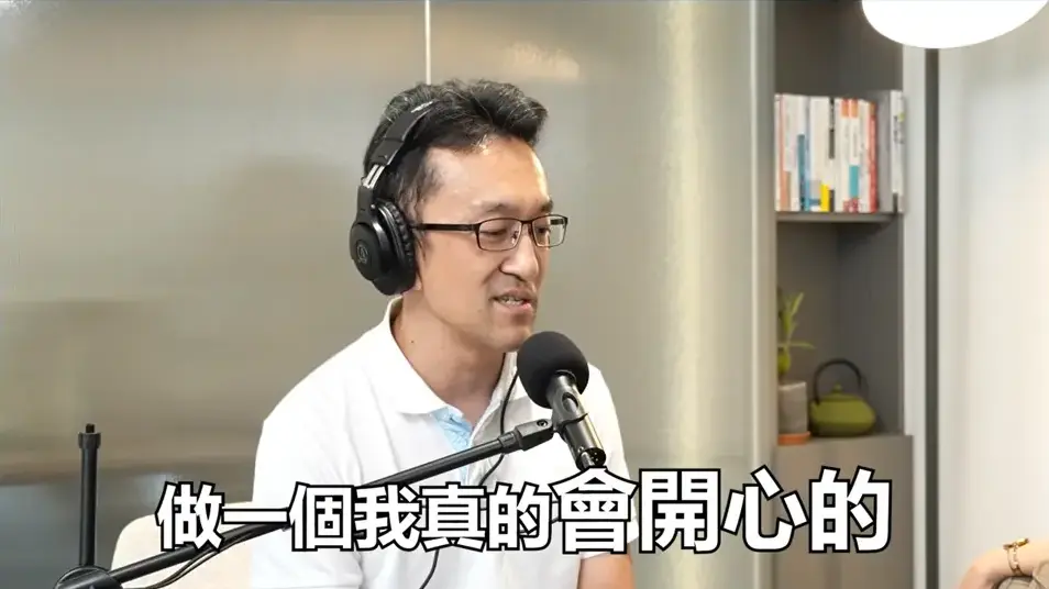 螢幕擷取畫面 2025 09 03 215656
