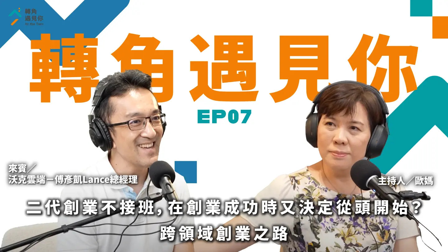 工作區域 1