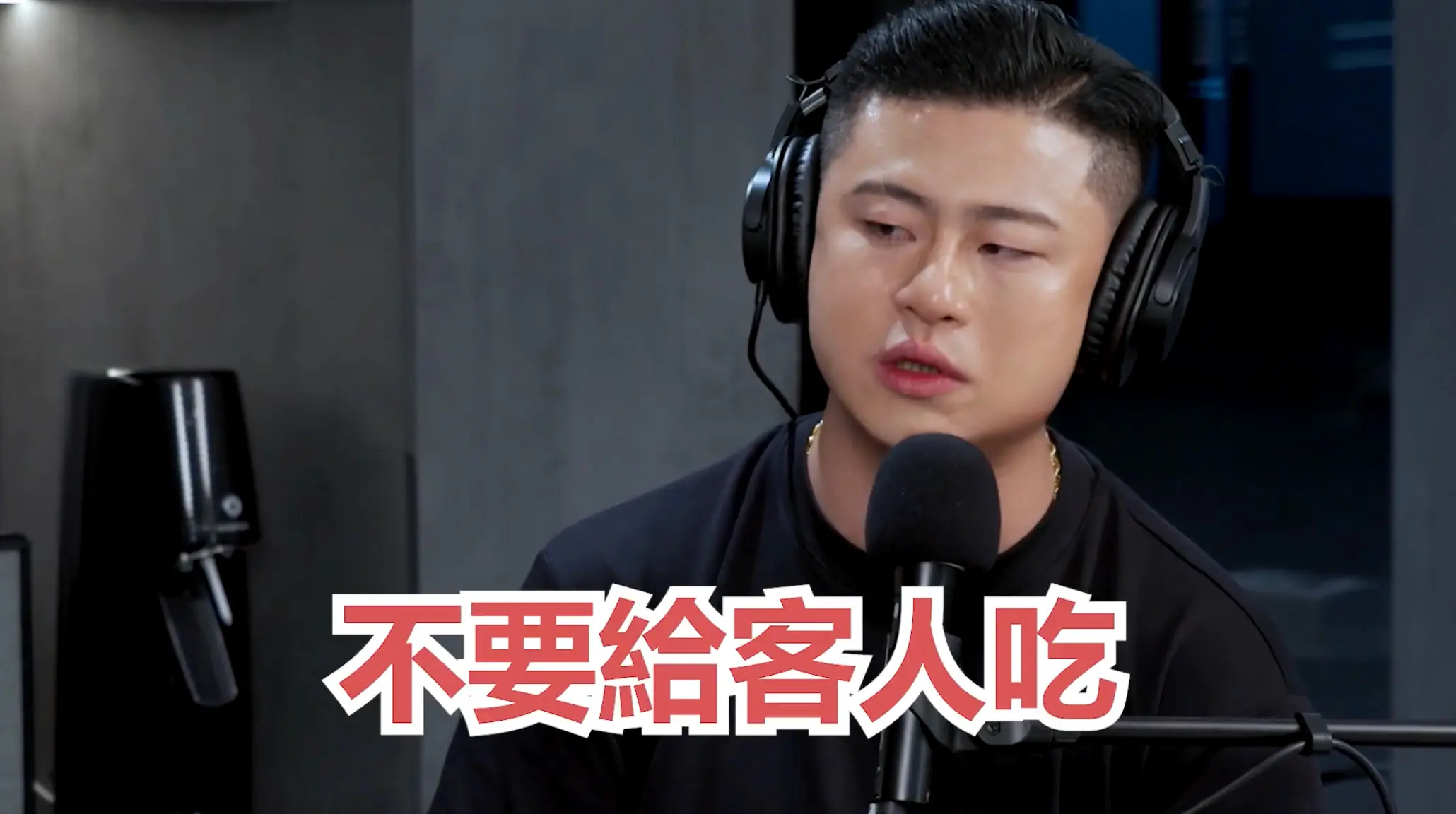 截圖 2026 08 07 下午3.59