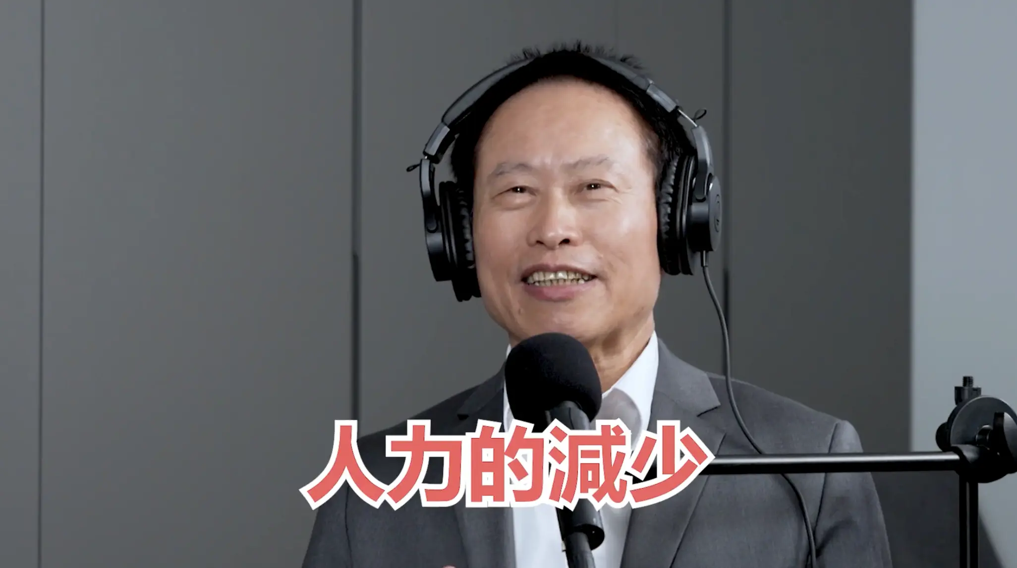 截圖 2026 08 20 下午1.14.47
